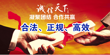 达州讨账公司